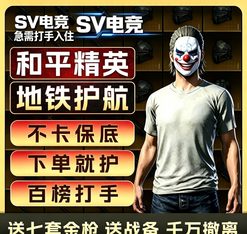 请各位板板注意看单